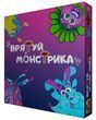 Спаси монстрика