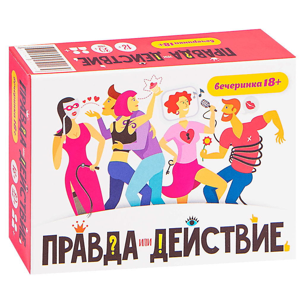 Настольная игра Правда или действие?! Вечеринка 18+ купить в Украине ➤➤  Интернет-магазин Gameland | Одесса, Киев