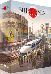 Shinkansen: Zero Kei