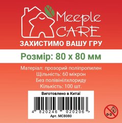 Протектори Meeple Care (80 x 80 мм) Standard, 100шт.