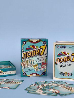 Лови 7 (Flip 7)
