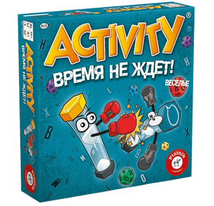 Активити. Время не ждёт! (Activity Knock Out) (рус.)