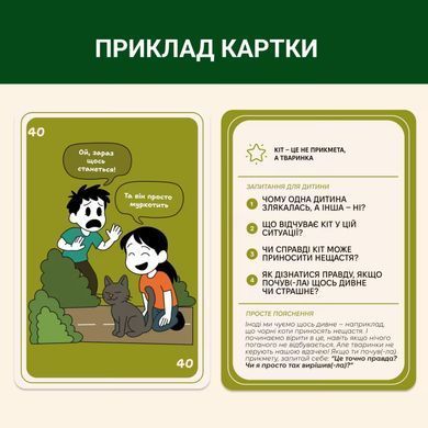 72 упередження, які заважають мислити