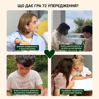 72 упередження, які заважають мислити