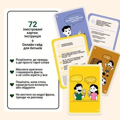 72 упередження, які заважають мислити