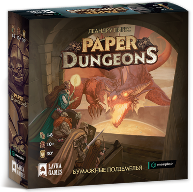 Паперові підземелля (Paper Dungeons: A Dungeon Scrawler Game)