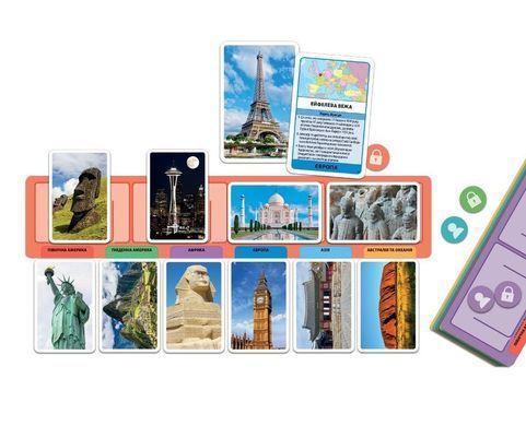 Чудеса світу (Wonders of the World)