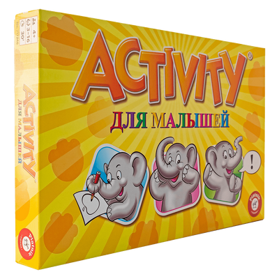 Активити для малышей (Activity for Kids) (рус.)