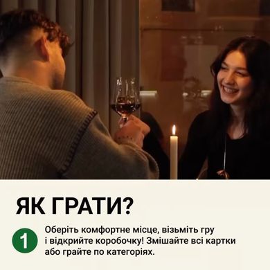 Между нами: познакомимся?