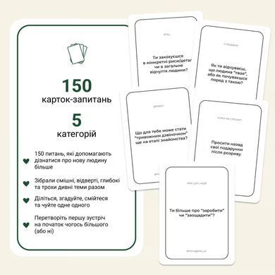 Между нами: познакомимся?