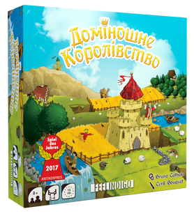 Доміношне королівство (Kingdomino)