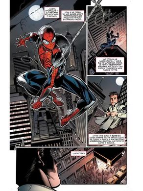 Комікс Людина-павук: Життєпис