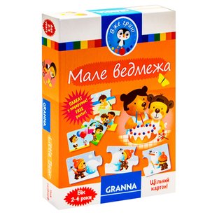 Маленький медвежонок