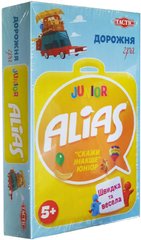 Еліас для дітей. Дорожня версія (Alias Junior Travel)