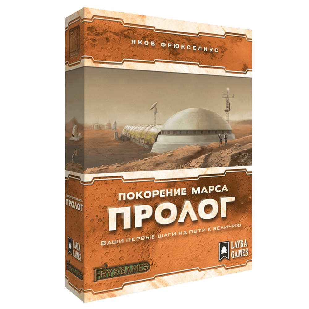 Настольная игра Покорение Марса: Пролог (Terraforming Mars: Prelude) (рус.)  (Дополнение) купить в Украине ➤➤ Интернет-магазин Gameland | Одесса, Киев