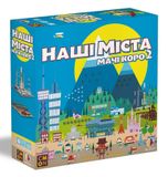 Наши города: Мачи Коро 2 (Machi Koro 2)