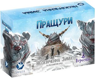 Нескінченна зима. Палеоамериканці: Пращури (Endless Winter: Ancestors)