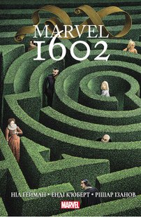 MARVEL 1602