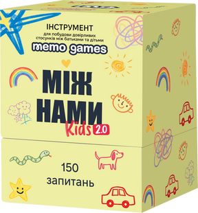Між нами: Kids 2.0