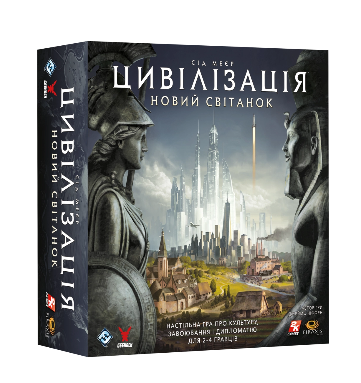 Настольная игра Цивилизация Сида Мейера: Новый рассвет (Civilization: A New  Dawn) купить в Украине ➤➤ Интернет-магазин Gameland | Одесса, Киев