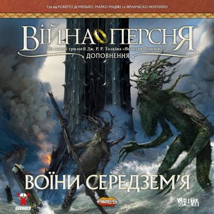 Війна Персня. Воїни Середзем'я (War of the Ring: Warriors of Middle Earth)