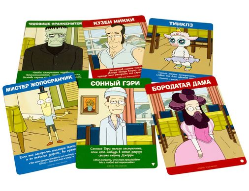 Рик и Морти: Всмортить все (Rick and Morty: Total Rickall Card Game)