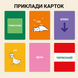 НЕЛОГІЧНО!