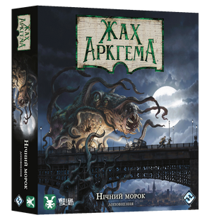 Жах Аркгема. Третя редакція: Нічний морок (Arkham Horror: Dead of Night)