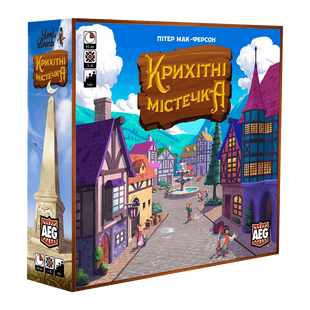 Крихітні містечка (Tiny Towns)