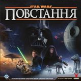 Звёздные войны: Восстание (Star Wars: Rebellion)