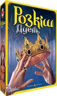 Splendor Duel (Розкіш Дуель)