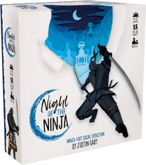 Night of the Ninja (Ніч ніндзя)