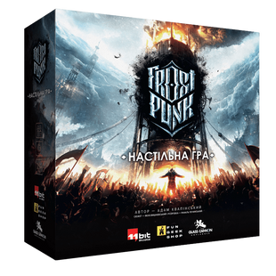 Фростпанк (Frostpunk: The Board Game)