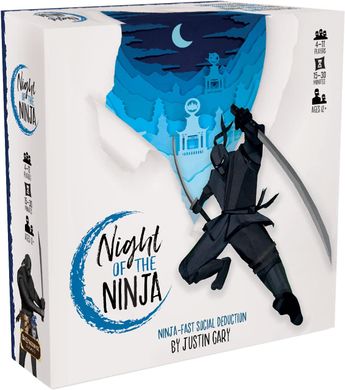 Night of the Ninja (Ночь ниндзя)