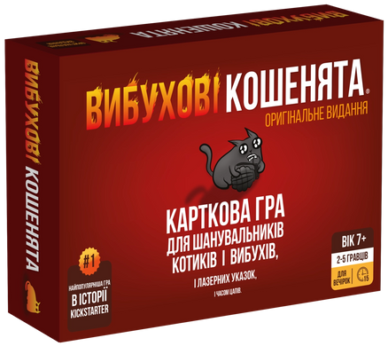 Набір Весела компанія