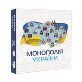 Монополія України. Різні міста