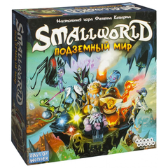 Small World: Подземный Мир