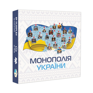 Монополія України. Різні міста
