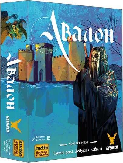 Настольная игра Авалон (Avalon Новая версия) купить в Украине