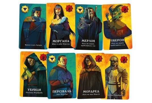 Настольная игра Авалон (Avalon Новая версия) купить в Украине