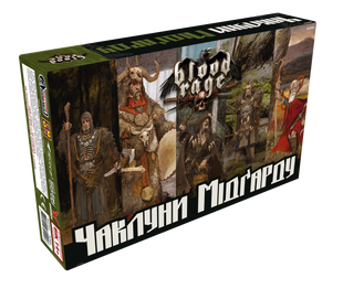 Лють крові. Чаклуни Мідґарду (Blood Rage: Mystics of Midgard)