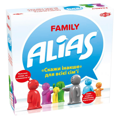 Семейный Алиас (Family Alias)