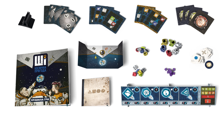 ИИ. Космическое приключение (AI Space Puzzle)