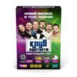 Клуб дилетантов. Настольная игра