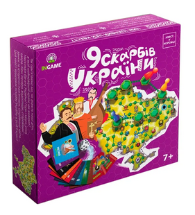 Квест у коробці 9 Скарбів України