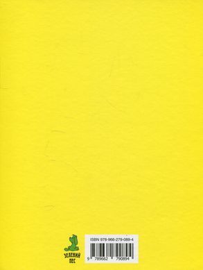 Артбук History of Ukraine