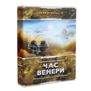 Тераформування Марса: Час Венери (Terraforming Mars: Venus Next)