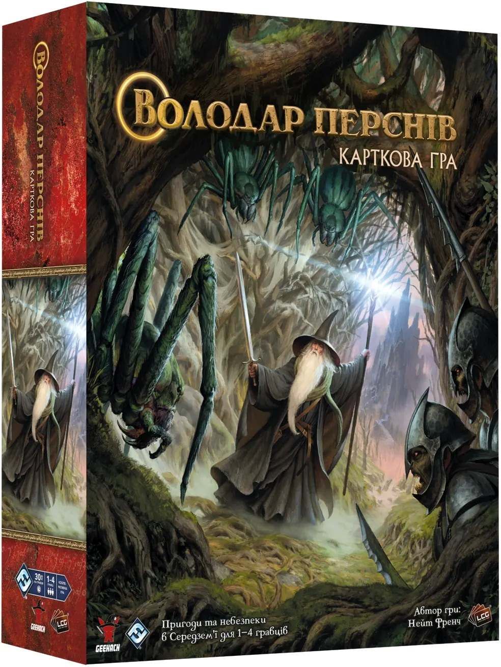 Настольная игра Властелин Колец. Карточная игра (The Lord of the Rings: The  Card Game) купить в Украине ➤➤ Интернет-магазин Gameland | Одесса, Киев