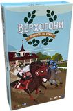 Верхогоны (Long Shot: The Dice Game)