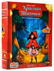 Ігри та казки: Червона Шапочка (Tales & Games: Little Red Riding Hood)